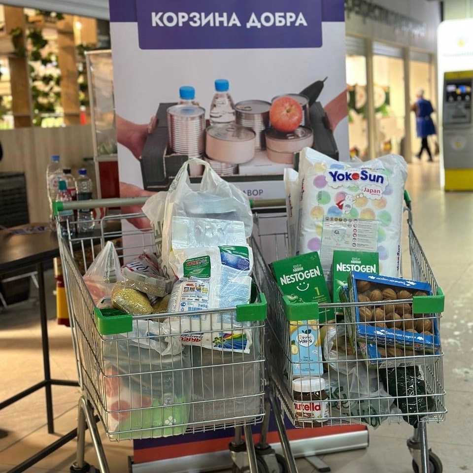 24 пакета продуктов: первые итоги акции «Корзина добра»